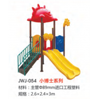 儿童滑滑梯小区游乐场幼儿园设施组合滑梯
