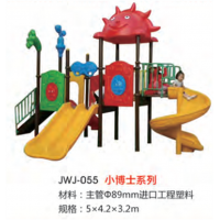 大型设备儿童滑滑梯小区游乐场幼儿园设施组合滑梯