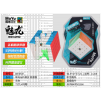 幼儿园礼物魔方儿童智力开发益智玩具立体几何魔方训练