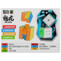 幼儿园礼物魔方儿童智力开发益智玩具立体几何魔方训练