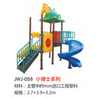 大型游乐设备儿童滑滑梯小区游乐场幼儿园设施组合滑梯