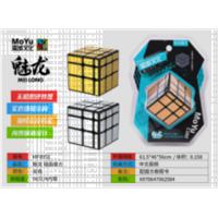 幼儿园礼物魔方儿童智力开发益智玩具立体几何魔方训练