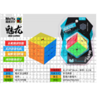 幼儿园礼物魔方儿童智力开发益智玩具立体几何魔方训练