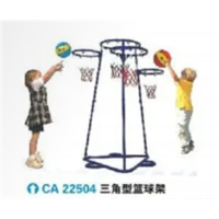 幼儿园户外游乐设施综合辅助系列三角形篮球架