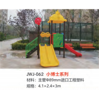 儿童滑滑梯小区游乐场幼儿园设施组合滑梯大型游乐设施
