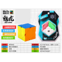 幼儿园礼物魔方儿童智力开发益智玩具立体几何魔方训练