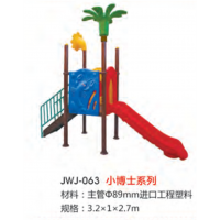 滑梯小区游乐场幼儿园设施组合滑梯游乐场大型游乐设备