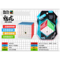 幼儿园礼物魔方儿童智力开发益智玩具立体几何魔方训练