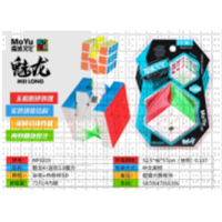 幼儿园礼物魔方儿童智力开发益智玩具立体几何魔方训练