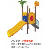 室外大型设备儿童滑滑梯小区游乐场幼儿园设施组合滑梯