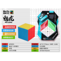 幼儿园礼物魔方儿童智力开发益智玩具立体几何魔方训练