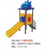 大型游乐设备儿童滑滑梯小区游乐场幼儿园设施组合滑梯