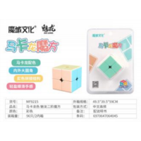 幼儿园礼物魔方儿童智力开发益智玩具立体几何魔方训练
