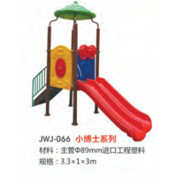 户外大型游乐设备儿童滑滑梯小区游乐场幼儿园设施组合滑梯