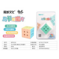 幼儿园礼物魔方儿童智力开发益智玩具立体几何魔方训练