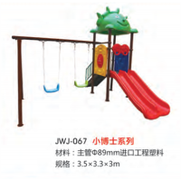 户外室外大型游乐设备儿童滑滑梯小区游乐场幼儿园设施组合滑梯