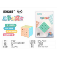 幼儿园礼物魔方儿童智力开发益智玩具立体几何魔方训练