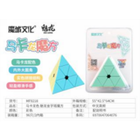 幼儿园礼物魔方儿童智力开发益智玩具立体几何魔方训练