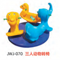 三人动物转椅游乐场幼儿园玩具宝宝室内外娱乐设施