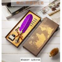 欧式洒金羽毛蘸水笔套装复古雕花笔杆黄铜底座创意礼品套装