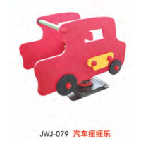 汽车摇摇乐儿童玩具室外幼儿园儿童娱乐设施设备小木马