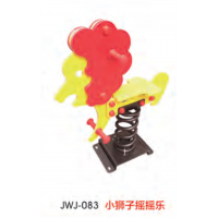 小狮子摇摇乐儿童玩具室外幼儿园儿童娱乐设施设备小木马