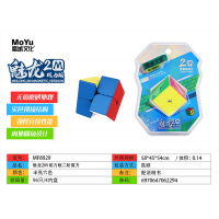 幼儿园礼物魔方儿童智力开发益智玩具立体几何魔方训练
