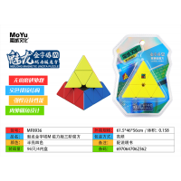 幼儿园礼物魔方儿童智力开发益智玩具立体几何魔方训练