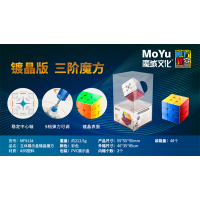 幼儿园礼物魔方儿童智力开发益智玩具立体几何魔方训练