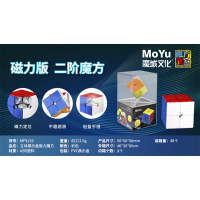幼儿园礼物魔方儿童智力开发益智玩具立体几何魔方训练