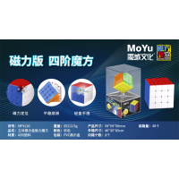 幼儿园礼物魔方儿童智力开发益智玩具立体几何魔方训练