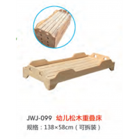 小朋友幼儿园床午睡床松木床单人专用儿童午休叠叠床