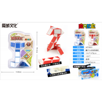 幼儿园礼物魔方儿童智力开发益智玩具立体几何魔方训练