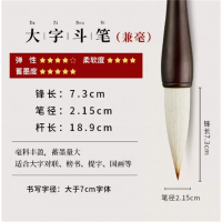 湖笔毛笔狼毫兼毫羊毫初学行书楷书隶书练字国画软笔写对联专用学生