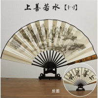 古风扇子折扇中国风男士款夏季绢布折叠夏天竹扇汉服随身扇子10寸（上善若水）