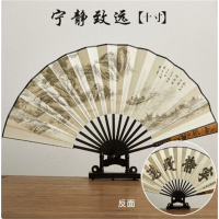 折扇中国风男士款夏季绢布折叠夏天竹扇汉服随身扇子10寸古风扇子（宁静致远）