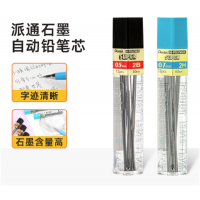 自动铅芯活动铅笔替芯0.5/0.7按动笔铅芯专用铅芯