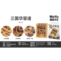 磁力数字华容道滑动拼图学生儿童益智力思维逻辑训练磁性玩具