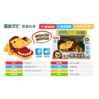 大号咬手鳄鱼玩具亲子互动整蛊玩具聚会真心话大冒险咬手指大嘴巴