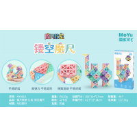 幼儿园礼物魔方儿童智力开发益智玩具立体几何魔方训练