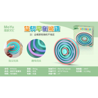 幼儿园礼物魔方儿童智力开发益智玩具立体几何魔方训练