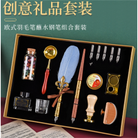 珠光羽毛钢笔套装吸墨珠光羽毛书法笔火漆印章欧式