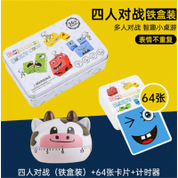 学生趣味变脸魔方积木表情笑脸拼图双人儿童专注力思维训练益智玩具