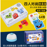 思维训练益智玩具学生趣味变脸魔方积木表情笑脸拼图双人儿童专注力