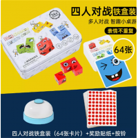 积木表情笑脸拼图双人儿童专注力思维训练益智玩具学生趣味魔方
