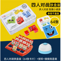笑脸拼图双人儿童专注力思维训练益智玩具学生趣味变脸魔方积木表情