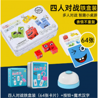 专注力思维训练益智玩具学生趣味变脸魔方积木笑脸拼图双人儿童