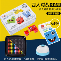 专注力思维训练益智玩具学生趣味魔方积木表情笑脸拼图双人儿童
