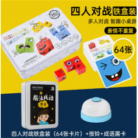 学生儿童专注力思维训练益智玩具趣味变脸魔方积木表情笑脸拼图双人