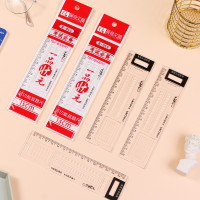 学生套尺创意文具简约经典透明尺子套装学生塑料